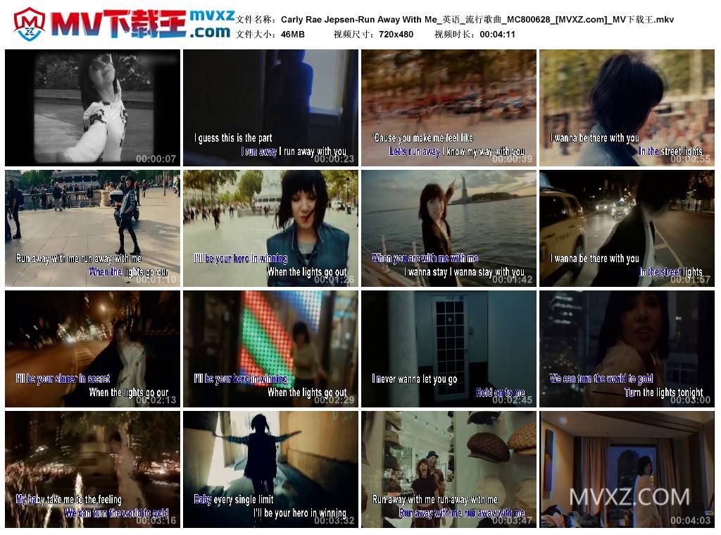 Carly Rae Jepsen-Run Away With Me_英语_流行歌曲_MC800628